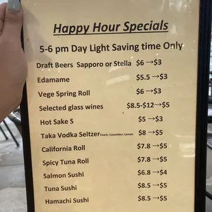 Happy Hour Menu 7/14/21