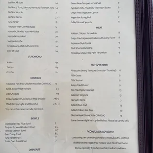 Menu 7/14/21