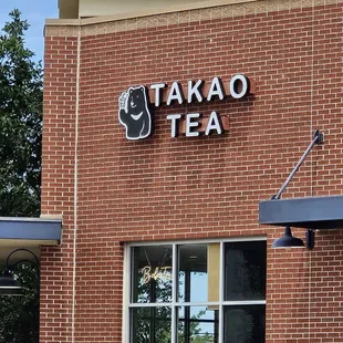 here is the entrance. fall in love when you enter!