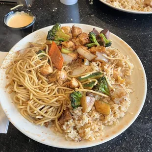 Kids hibachi chicken
