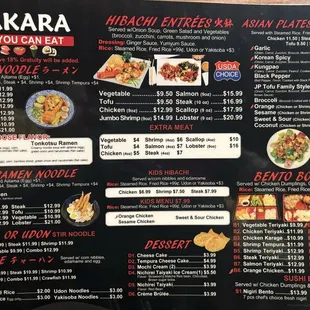 The regular menu. I was lost!! I didn't know what to order first.