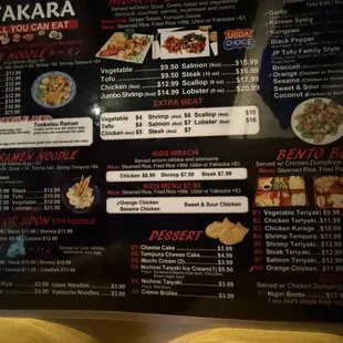 Sample menu
