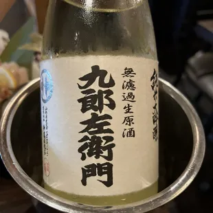 This Sake is very smooth