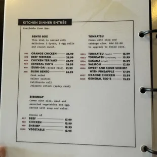 menu