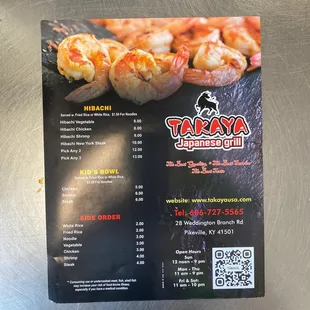 New menu