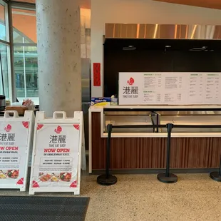 港丽, busy during the week, is quiet on Saturdays