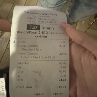 The price for steak and rice.