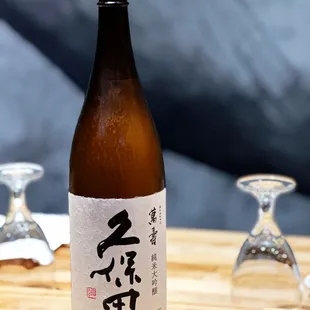 Junmai Daiginjo