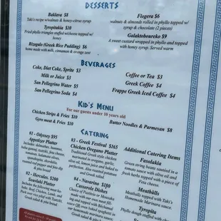 Menu as of April 2024