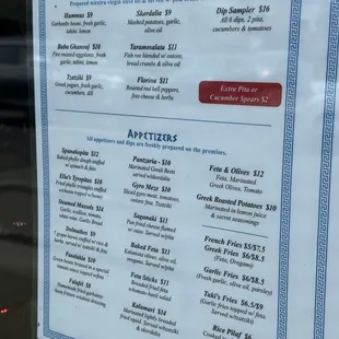 Menu as of April 2024