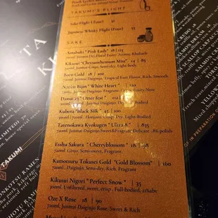 Drink menu