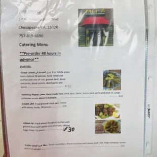 a menu for a restaurant