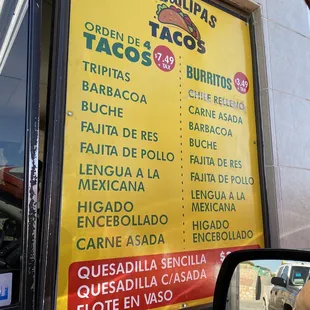 a menu in a window