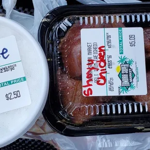 I picked up some Shoyu Chicken &amp; Rice for lunch.