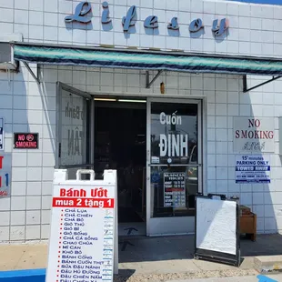 the entrance to a restaurant