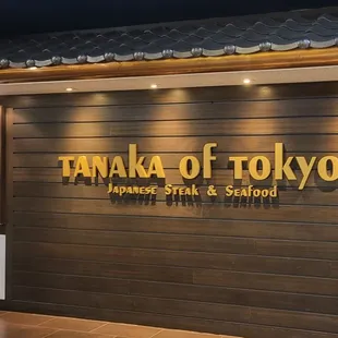 The sign by the entrance area.