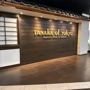 the entrance to the building