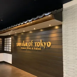 the entrance to the restaurant