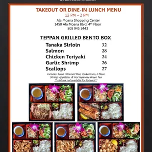 Menu (12 of 12) as of 9/11/2024