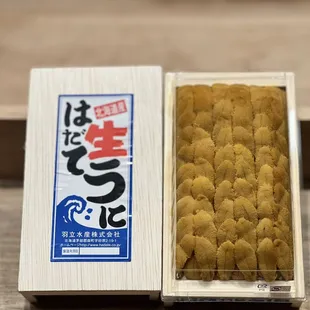 Murasaki Hokkaido Uni! One of a kind. Best in the world. This is the king/queen of murasaki uni