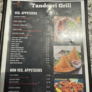 Current menu and current prices as of Jan 2025.