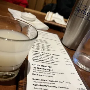 Fun sake -sho chiku bai nigori