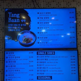 Menu (seasonal cold soup items are only for the summer)