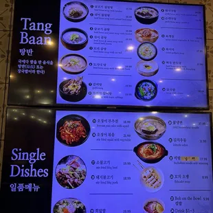 Menu 1/25