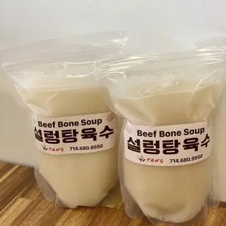 Ox Bone Soup with Flank Meat