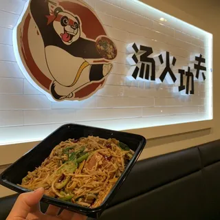 Mala Dry Pot