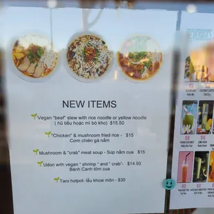 New menu 7/25/24