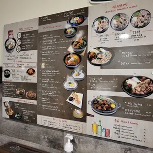 Menu on wall