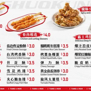 BBQ Skewers Menu