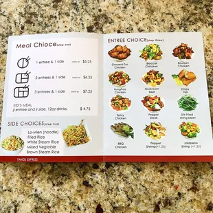 a menu for a chinese restaurant