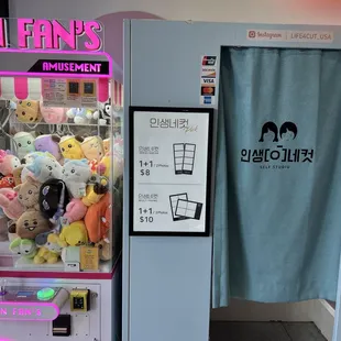 Mini claw machine section and picture booth.