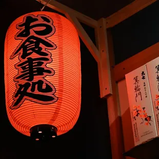 @Taniku Izakaya