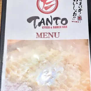 Menu (2/2/24)