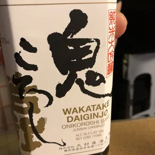 Saki smooth as Silk.