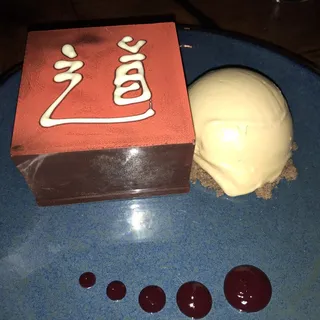 Molten Chocolate Cake