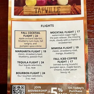 August 2024 menu of flights