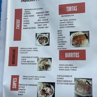 Yummy options but no prices on menus.