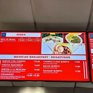 Menu 1 of 3, July 2024
