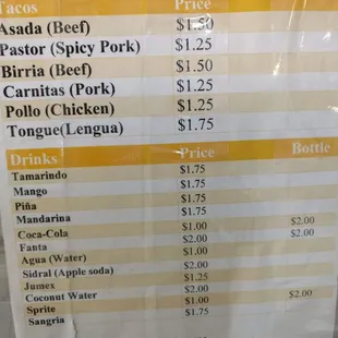 menu