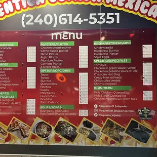 Expansive menu