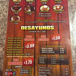 menu