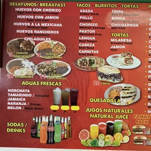 Indoor menu