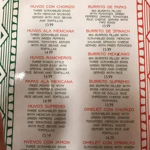 a menu for breakfast