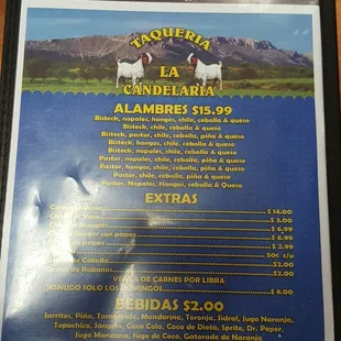 Back of Spanish menu