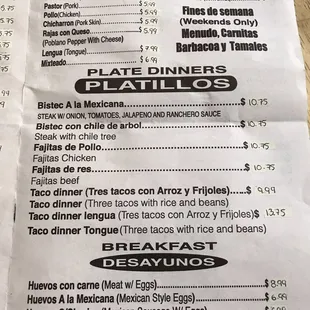 menu