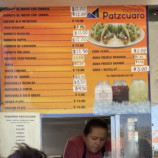 Menu (July 2024)